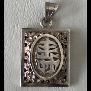 Asian Silver Pendant